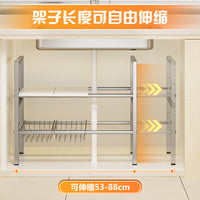 Expandable Stainless Steel Under-Sink Organizer Rack for Kitchen Cabinets
