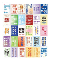 Inspirational Exam Motivation Cards for Students - 30-Pack with Adhesive Dots