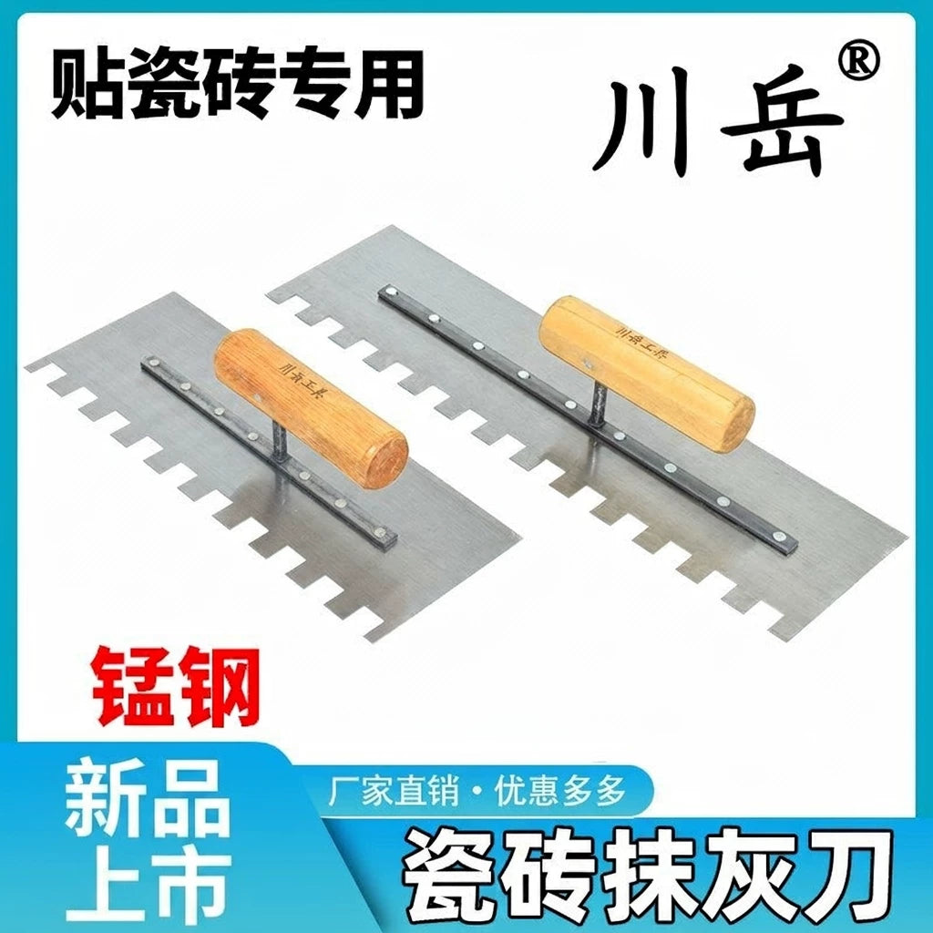 Chuan Yue Notched Trowel for Tile Adhesive Application, Manganese Steel/Stainless Steel