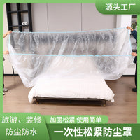 Disposable Sofa Dust Cover Dining Table Furniture Appliance Dustproof Cover with Elastic Band Bed Cover Anti-Dust