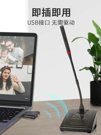 Depusheng QU7 USB Wireless Computer Microphone for Conference, Teaching, and Desktop Use