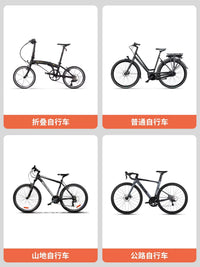 Bicycle Front Rear Basket for Mountain Bikes, Storage Basket for Bike Rack