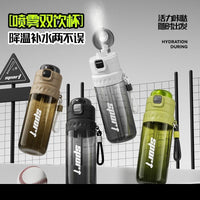 Sports Spray Water Bottle for Kids and Students, Dual-Drink Large Capacity with Scale, Plastic