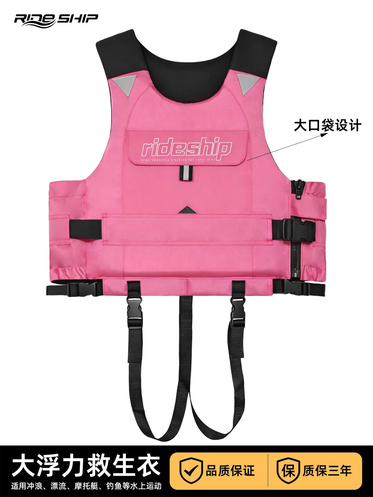 High Buoyancy Life Vest for Swimming Surfing Jet Ski Paddleboarding Kayaking Water Sports