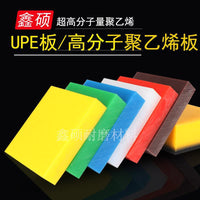 UHMWPE Polyethylene Sheet for Wear-Resistant Silo Lining