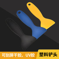 Heavy-Duty Plastic Scraper Tool for Car Film, Glass, and General Cleaning
