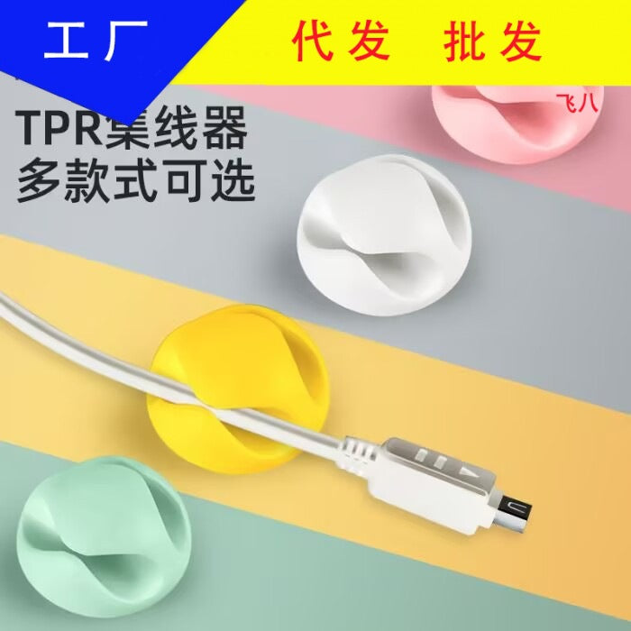 Cable Organizer Clips for Car, Desk, and Bedside - Data Cable, Earphone, Charger Wire Management