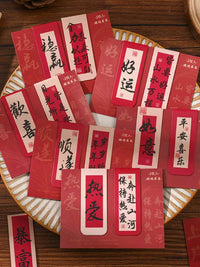 Chinese Style Magnetic Bookmark Set with Inspirational Sayings for Students and Gifts