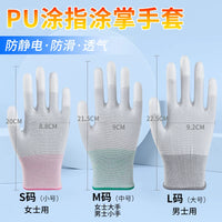 36 Pairs White Nylon PU Coated Fingertip Work Gloves Anti-Static Dust-Free