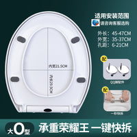 Thickened Universal Toilet Seat Cover with Quick Release Hinges for Home Bathroom