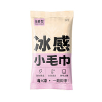 Cooling Relief Wet Wipes for Summer Heat