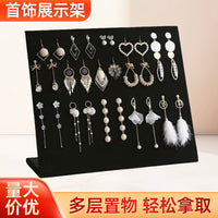 Velvet Jewelry Display Stand for Earrings and Necklaces, Desktop Organizer for Retail and Home Use