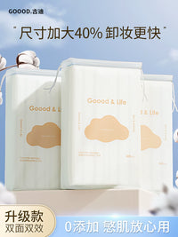 Facial Cotton Pads for Makeup Removal and Toning, Large Size for Wet Compresses