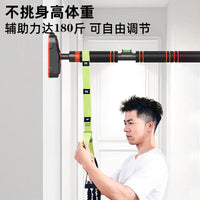 Resistance Pull-Up Assist Bands for Fitness and Training