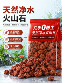 Volcanic Rock Aquarium Substrate for Fish Tank Landscaping and Filtration