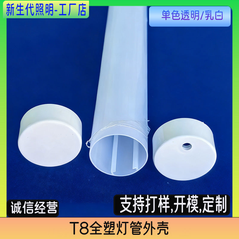 T8 All-Plastic Transparent Tube Housing Kit for Refrigerator Lights