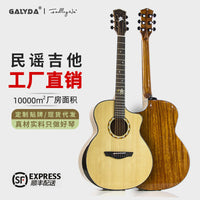 Acoustic Guitar 36/41 Inch Full-Size/Kids Solid Wood Folk Guitar with Armrest
