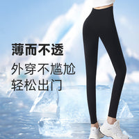 Women's Ultra-Thin Ice Silk Sun Protection Shark Shorts, High Elastic Yoga Leggings for Summer