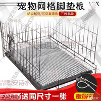 Pet Cage Floor Mat Plastic Grid Anti-Slip Foot Pad for Cats Dogs Rabbits Pigeons Chickens