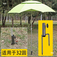 Outdoor Folding Cross Base for Sun Umbrella