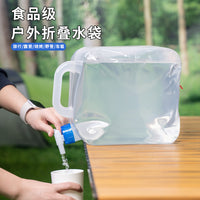 Collapsible Water Container with Spigot for Outdoor Camping and Emergency Use, Portable Car Water Bag