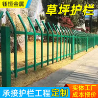 Galvanized Steel Garden Fence Panel for Lawn, School, and Municipal Enclosures