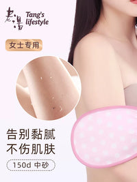 Gentle Exfoliating Bath Mitt for Women, Cute Glove-Style Body Scrubber