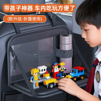 Car Backseat Foldable Dining Table Tray for Kids and Adults, Vehicle Seat Back Organizer