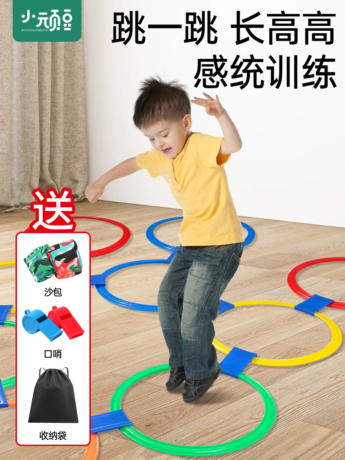 Kids' Sensory Integration Training Hopscotch Rings Set for Home and Kindergarten Physical Activity