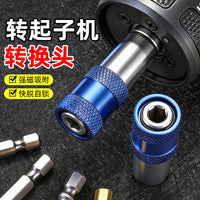 M10 Hex Shank Drill to Screwdriver Adapter for Power Drills