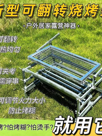 Outdoor Camping Foldable Charcoal Grill for BBQ and Roasted Fish, Thickened Portable Barbecue Stove