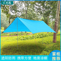 Outdoor Camping Tarp Sun Shelter with Poles and Accessories for Picnic Beach Travel
