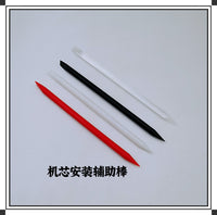 Watch Movement Holder Sticks for Repair and Installation, 4-Color Set