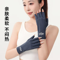UV Protection Half-Finger Ice Silk Gloves for Cycling and Outdoor Activities