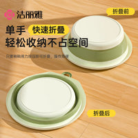 Jie Li Ya Foldable Plastic Basin for Home, Travel, and Dorm Use - Portable Washing and Foot Bath Tub