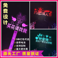 Customizable LED Light Up Headband for Events and Celebrations