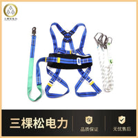 Full Body 5-Point Harness with Double Hooks for High-Altitude Work and Electrical Construction
