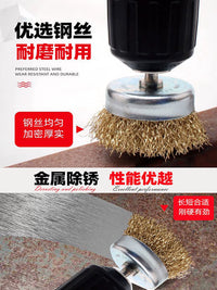 Drill Brush Attachment Set for Cleaning and Polishing
