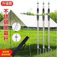 Adjustable Aluminum Tent Poles for Outdoor Camping Tarp and Awning Support