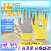Kids' Puncture-Resistant Gardening & Pet Handling Gloves for Ages 3-12