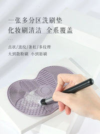 Silicone Makeup Brush Cleaning Mat with Drying Net and Cleaning Soap Set