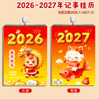 2026 Year of the Horse Cartoon Zodiac Wall Calendar Planner
