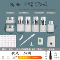 Travel Size Cosmetic Container Set for Airplane Carry-on, Refillable Glass Mini Bottles for Toiletries