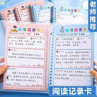 Student Reading Log Notebook for Grades 1-6, Summer Reading Journal