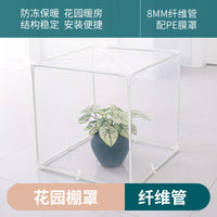 Mini Greenhouse for Winter Plant Protection, Transparent Waterproof Dustproof Warm House for Succulents and Green Plants