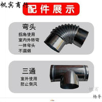 Stainless Steel Chimney Flue Pipe for Wood Stoves and Heaters, 5-11cm Diameter