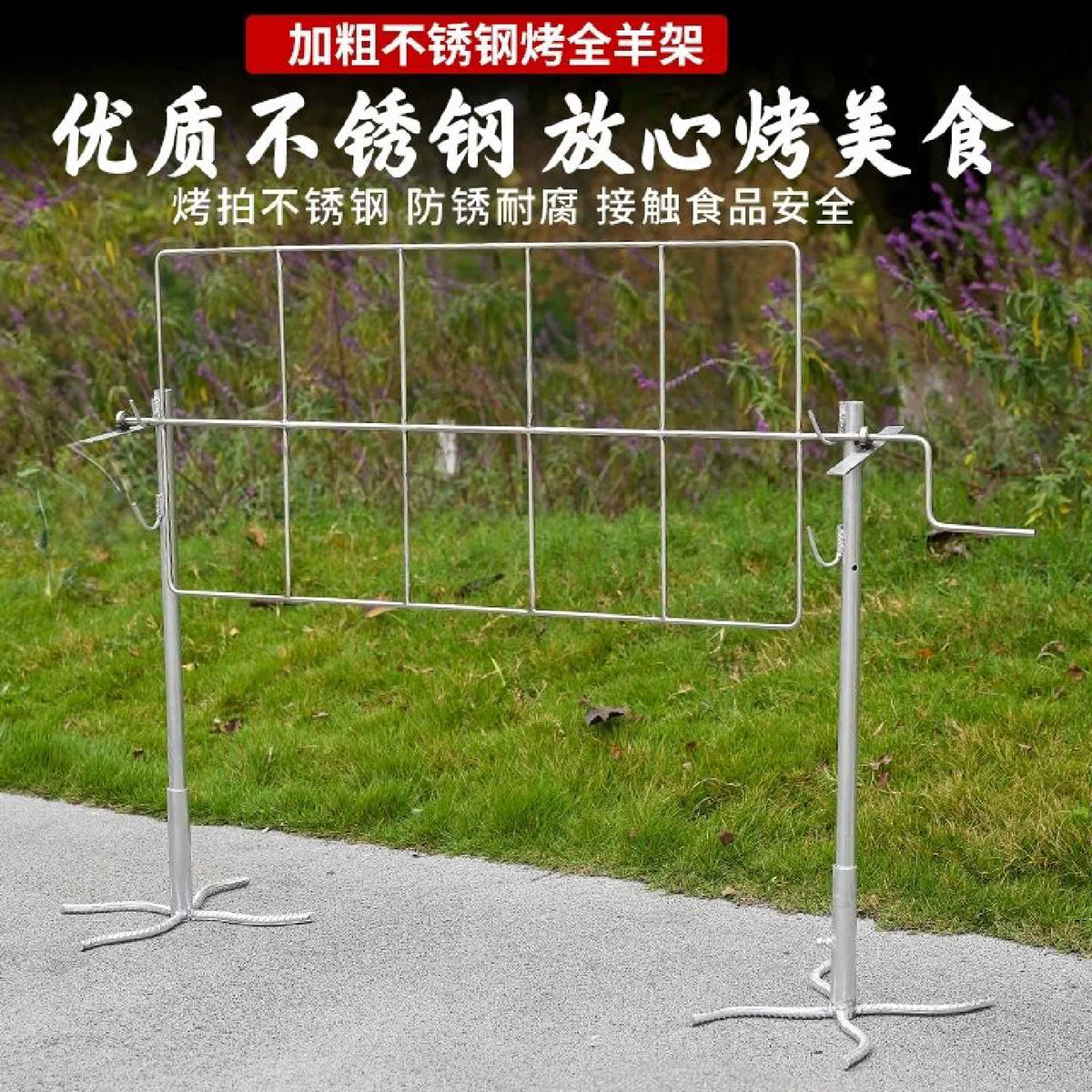Outdoor Stainless Steel Rotisserie Grill for Whole Lamb/Pig, Thickened Foldable Charcoal BBQ Grill for Commercial Use