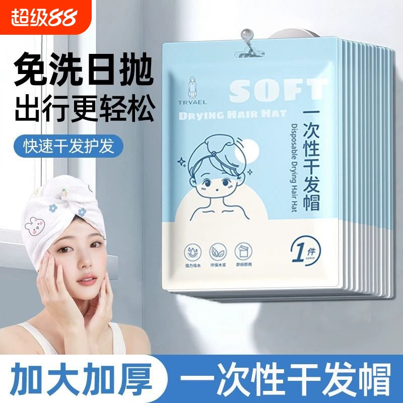 Disposable Super Absorbent Quick Dry Hair Towel Turban for Travel and Bath