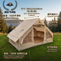 Inflatable Camping Tent, Quick-Setup Oxford Fabric Shelter with Windproof and Rainproof Protection