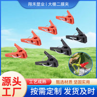 Greenhouse Film Clips for Plastic Sheeting - Durable Fasteners for Warmhouses and Garden Structures